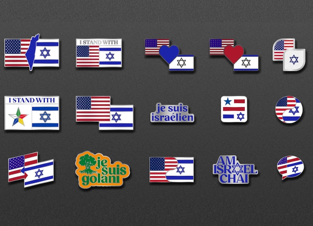 Eretz Yisrael (אֶרֶץ יִשְׂרָאֵל): The Complete Collection
